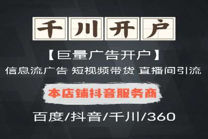 不同时期企业百度推广费用的调整策略——案例分享