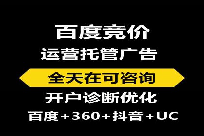 行业案例：SEM广告在移动端的成功应用
