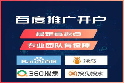 百度推广案例分析：关键词优化技巧