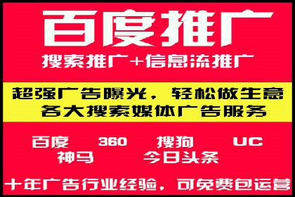 探索SEM主管在移动端广告投放的技巧与案例