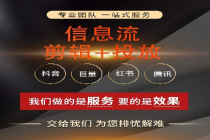 微信信息流广告运营：一则流量转化的经典实例